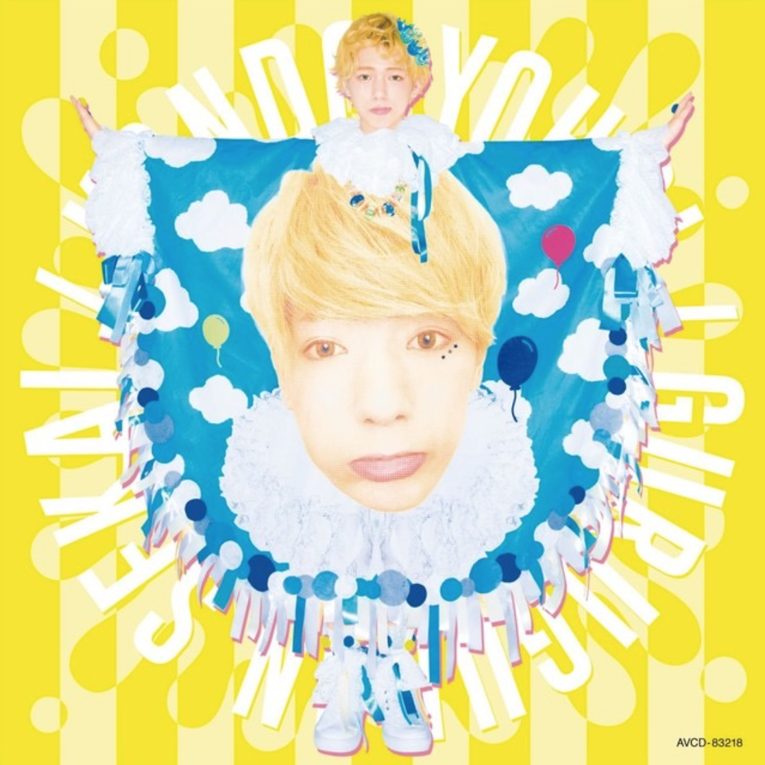 Avex こんどうようぢ ぐるんぐるんせかい アルバム衣装デザイン Tomoe Shinohara