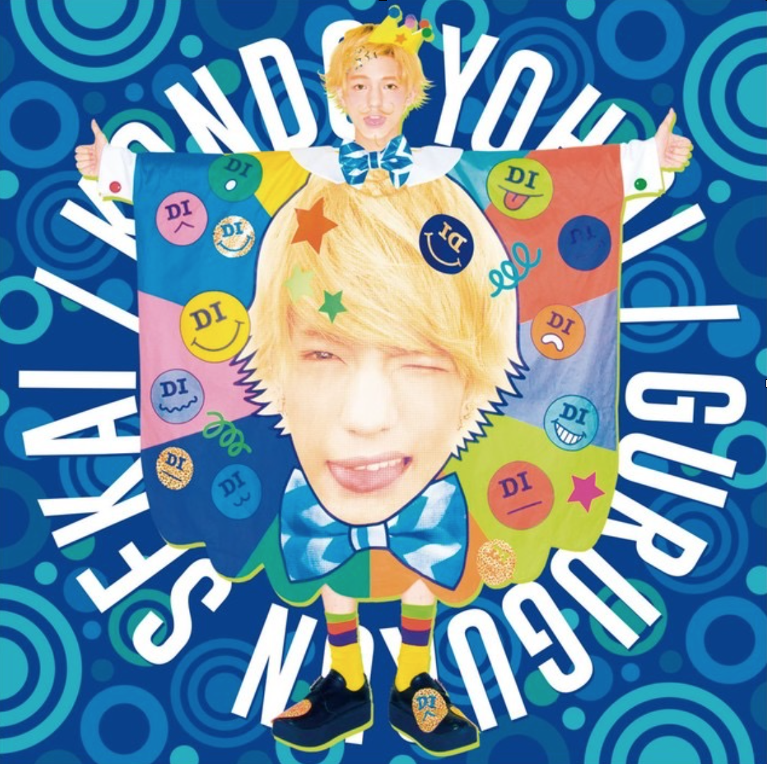 Avex こんどうようぢ ぐるんぐるんせかい アルバム衣装デザイン Tomoe Shinohara